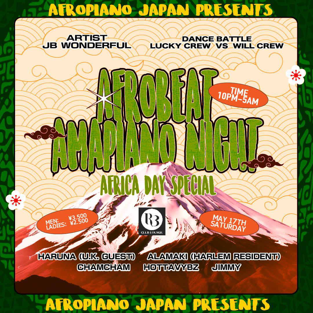 African Day Special - Afrobeat Amapiano Night